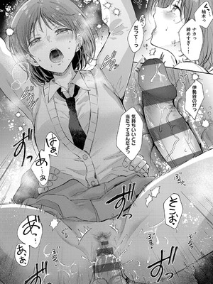 [源] それでも、いいから_205