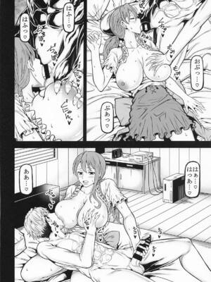 [RADIOSTAR (工藤洋)] naminami2_15