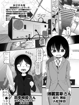 [やし屋 (YASSY)] 助けて！ドレミーさん (東方Project) [DL版]_02