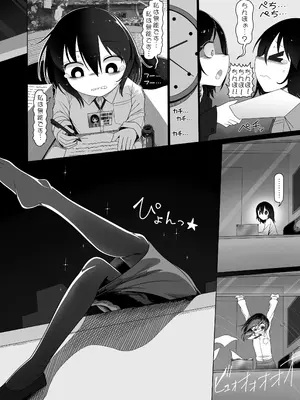 [やし屋 (YASSY)] 助けて！ドレミーさん (東方Project) [DL版]_15