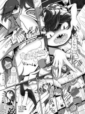 [やし屋 (YASSY)] 助けて！ドレミーさん (東方Project) [DL版]_20