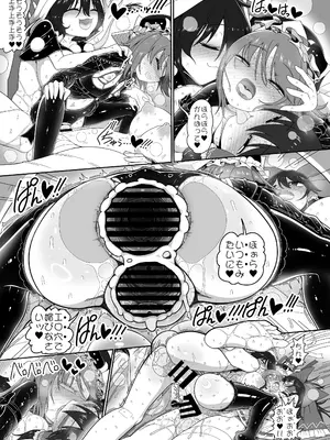 [やし屋 (YASSY)] 助けて！ドレミーさん (東方Project) [DL版]_24