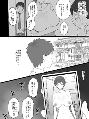 [ドーシア (テラスMC)] 奴隷家族 [無修正]_06