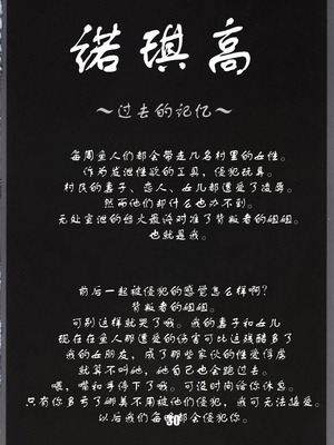 (Cレヴォ28) [AXZ (巫杏壱)] Marine battle (ワンピース) [真不可视汉化组]_31