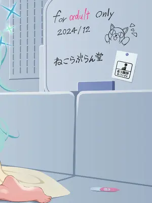 [ねこらぶらん堂 (ねこじま)] ヒヨリのもちもちお腹を孕ませる本 (ブルーアーカイブ) [中国翻訳] [DL版]_24