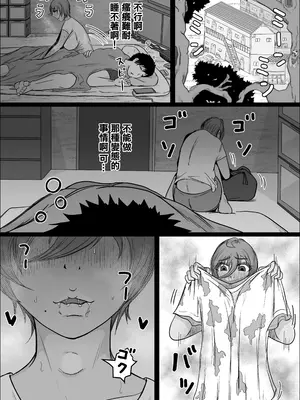 [ひとし由良] 在工地夜班的喜歡上的女人成為了人妻 讓我幫她懷孕的故事_23