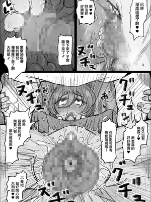 [ひとし由良] 在工地夜班的喜歡上的女人成為了人妻 讓我幫她懷孕的故事_41