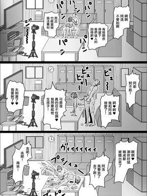 [ひとし由良] 在工地夜班的喜歡上的女人成為了人妻 讓我幫她懷孕的故事_58