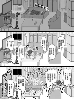 [ひとし由良] 在工地夜班的喜歡上的女人成為了人妻 讓我幫她懷孕的故事_59