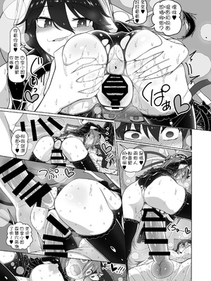 [やし屋 (YASSY)] 助けて！ドレミーさん (東方Project) [中国翻訳] [DL版]_23