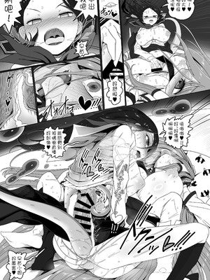 [やし屋 (YASSY)] 助けて！ドレミーさん (東方Project) [中国翻訳] [DL版]_38