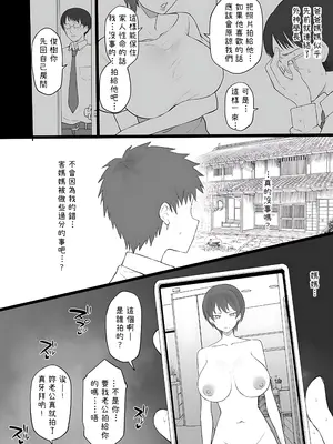 [ドーシア (テラスMC)] 奴隷家族 [零經驗個人渣漢化] [無修正]_06