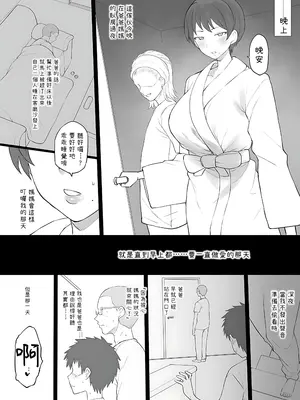 [ドーシア (テラスMC)] 奴隷家族 [零經驗個人渣漢化] [無修正]_46