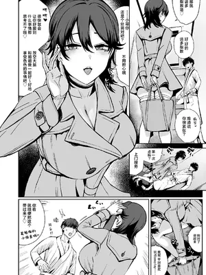 [ユキウサギ (雪国裕)] ドスケベ爆乳バニーガール穴で 童貞卒業｜在超色情爆乳兔女郎的小穴里成功童贞毕业 [白杨汉化组] [DL版]_04