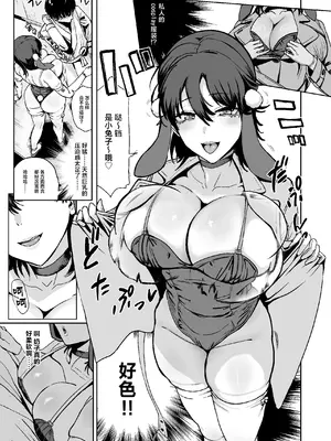 [ユキウサギ (雪国裕)] ドスケベ爆乳バニーガール穴で 童貞卒業｜在超色情爆乳兔女郎的小穴里成功童贞毕业 [白杨汉化组] [DL版]_05