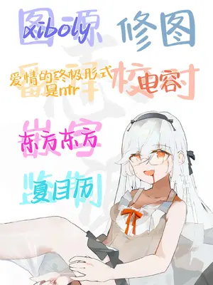 [ユキウサギ (雪国裕)] ドスケベ爆乳バニーガール穴で 童貞卒業｜在超色情爆乳兔女郎的小穴里成功童贞毕业 [白杨汉化组] [DL版]_46