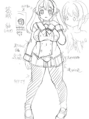 [リリスラウダ研究所、Es_Lab (リリスラウダ)] 寝取肉便姫 [DL版] [中国翻訳]_46