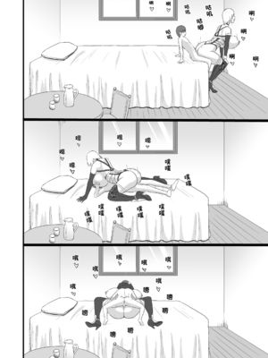 [御姉狂 (ML)] 近所のアイヴィーおばさん (ソウルキャリバー)｜邻家的艾薇阿姨 [真不可视汉化组] [DL版]_24