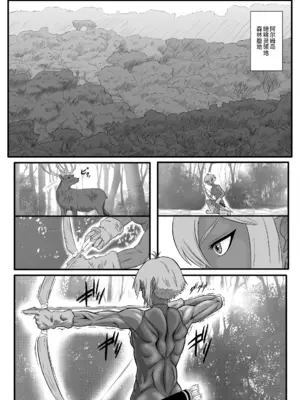 [擽—Tick— (てぃくぞー)] くすぐり拷問耐久本～ダークエルフ側近編～｜持续挠痒拷问本~暗精灵侍从篇 [AOE汉化组]_02