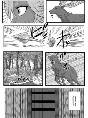 [擽—Tick— (てぃくぞー)] くすぐり拷問耐久本～ダークエルフ側近編～｜持续挠痒拷问本~暗精灵侍从篇 [AOE汉化组]_03