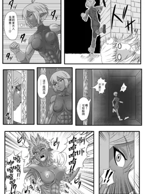 [擽—Tick— (てぃくぞー)] くすぐり拷問耐久本～ダークエルフ側近編～｜持续挠痒拷问本~暗精灵侍从篇 [AOE汉化组]_06