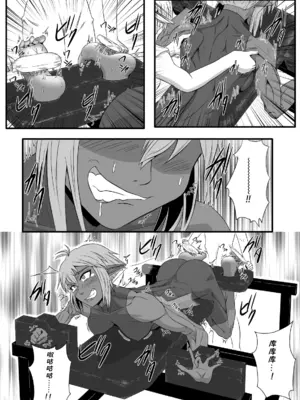 [擽—Tick— (てぃくぞー)] くすぐり拷問耐久本～ダークエルフ側近編～｜持续挠痒拷问本~暗精灵侍从篇 [AOE汉化组]_14