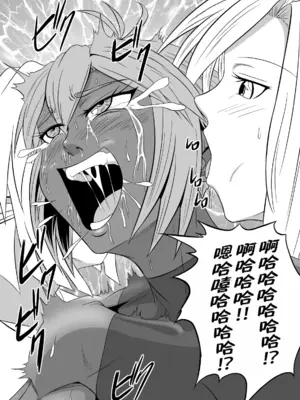 [擽—Tick— (てぃくぞー)] くすぐり拷問耐久本～ダークエルフ側近編～｜持续挠痒拷问本~暗精灵侍从篇 [AOE汉化组]_19