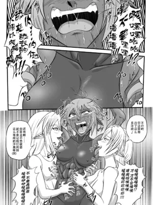 [擽—Tick— (てぃくぞー)] くすぐり拷問耐久本～ダークエルフ側近編～｜持续挠痒拷问本~暗精灵侍从篇 [AOE汉化组]_26