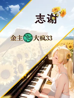 [擽—Tick— (てぃくぞー)] くすぐり拷問耐久本～ダークエルフ側近編～｜持续挠痒拷问本~暗精灵侍从篇 [AOE汉化组]_36