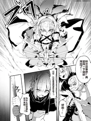 [白魚京]「皆の手」～スズラン～ [XueHuKING个人ai汉化自嵌]_02