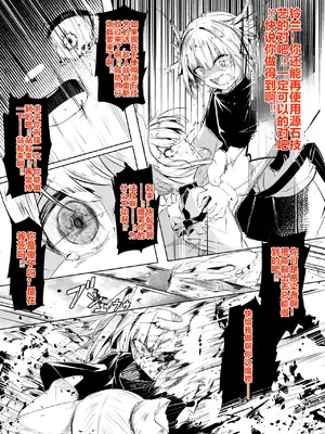 [白魚京]「皆の手」～スズラン～ [XueHuKING个人ai汉化自嵌]_05