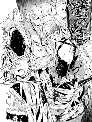 [白魚京]「皆の手」～スズラン～ [XueHuKING个人ai汉化自嵌]_11