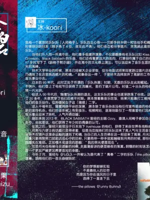 [鳥居ヨシツナ] 厄介払い (COMIC 快楽天 2025年6月号) [暴碧汉化组] [restday111汉化移植] [無修正] [DL版]_26