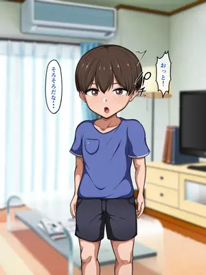 [ピンクジャーニー] ムチムチで巨乳で汗くっさい母さんに催●術をかけてみた！_004