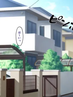 [ピンクジャーニー] ムチムチで巨乳で汗くっさい母さんに催●術をかけてみた！_092