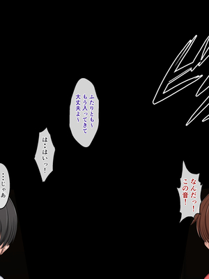 [ピンクジャーニー] ムチムチで巨乳で汗くっさい母さんに催●術をかけてみた！_106