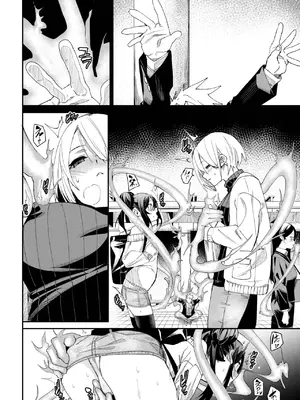 [fu-ta] たなとす_158