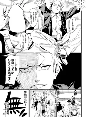 [fu-ta] たなとす_159