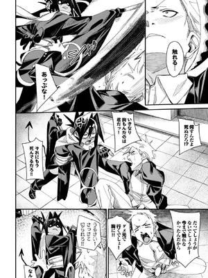 [fu-ta] たなとす_164