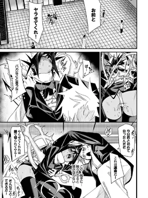 [fu-ta] たなとす_173