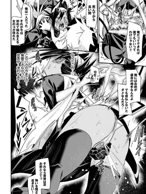 [fu-ta] たなとす_176