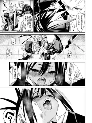 [fu-ta] たなとす_177