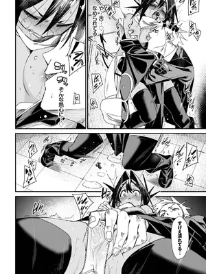 [fu-ta] たなとす_180