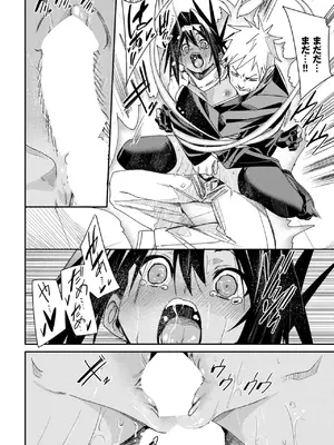 [fu-ta] たなとす_196