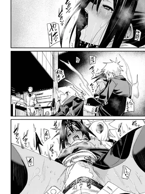 [fu-ta] たなとす_198