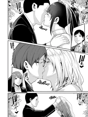 [gonza] 新・友達の母親 最終話_071