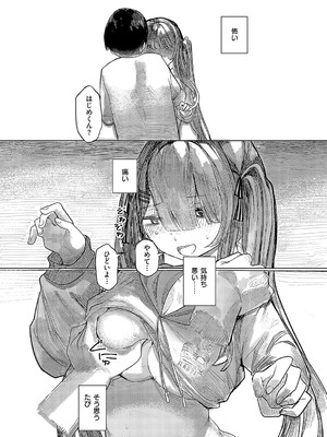 [microa] でざいあ みざり-2_393