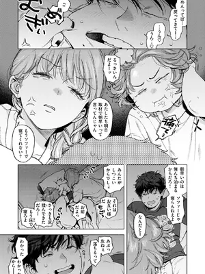 [MURO] スリーピース・バウンド_32