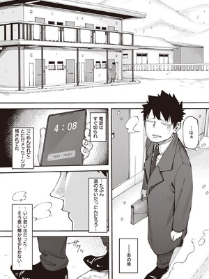 [untsuku] 壁一枚_xeros104-85