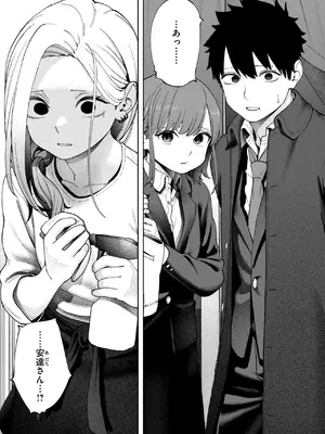 [untsuku] 壁一枚 続_041